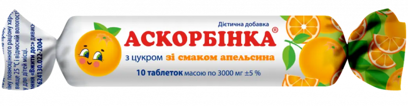 Аскорбінка з цукром зі смаком апельсина, 25мг