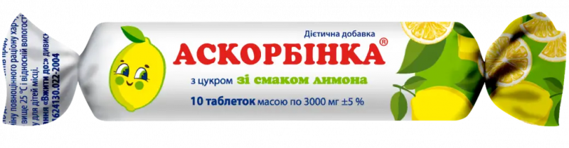 Аскорбінка з цукром зі смаком лимона, 25мг