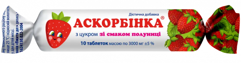 Аскорбінка з цукром зі смаком полуниці, 25мг