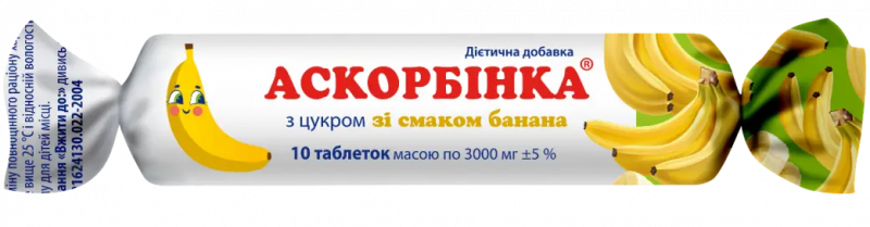 Аскорбінка з цукром зі смаком банана, 25мг