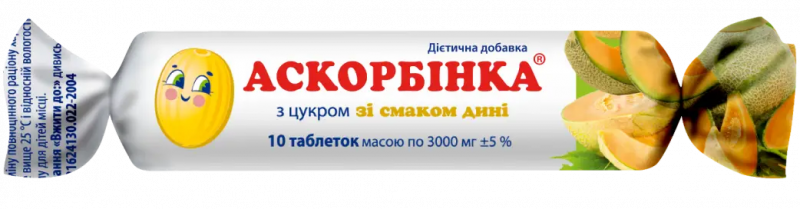 Аскорбінка з цукром зі смаком дині, 25мг