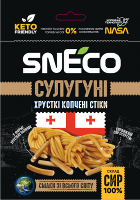 snEco "Сулугуні", сир сушений спінений