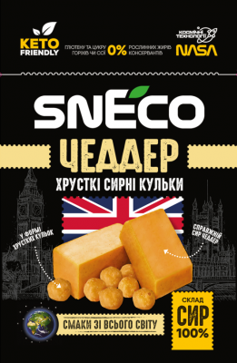 snEco "Чеддер", сир сушений спінений