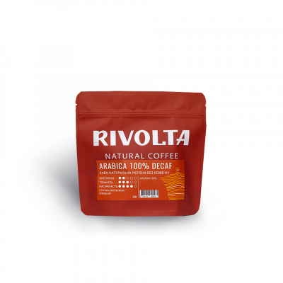 ™Rivolta "Арабіка Decaf" (без кофеїну)