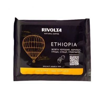 ™Rivolta Кава в дріпах Ethiopia