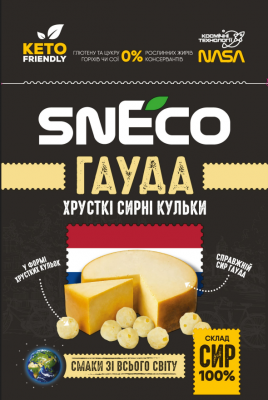 snEco "Гауда", сир сушений спінений snEco "Гауда", сир сушений спінений