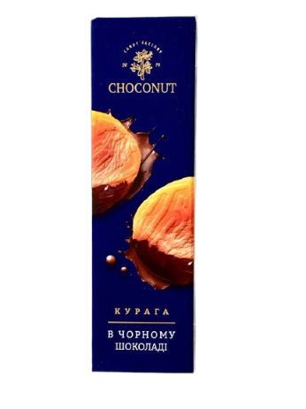 Цукерки "Курага в'ялена в чорному шоколаді"