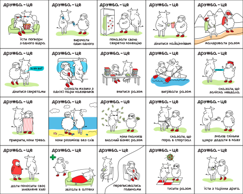 Колекція магнітів про дружбу