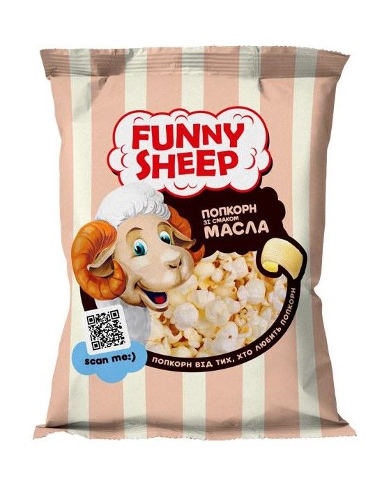 Попкорн з вершковим маслом