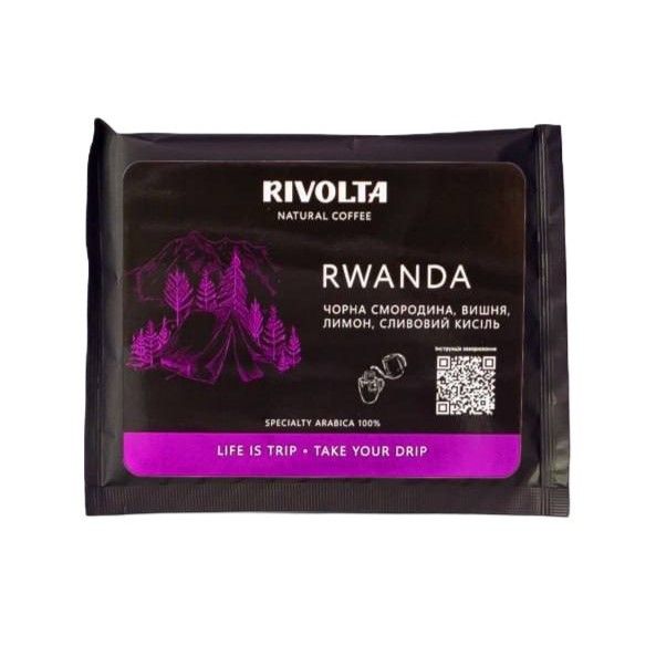 ™Rivolta Кава в дріпах Rwanda 