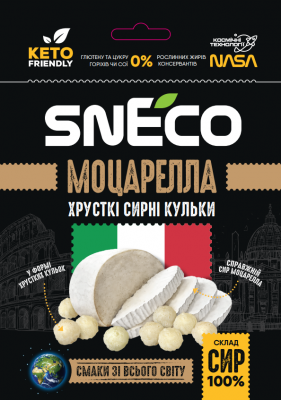 snEco "Моцарелла", сир сушений спінений  snEco "Моцарелла", сир сушений спінений